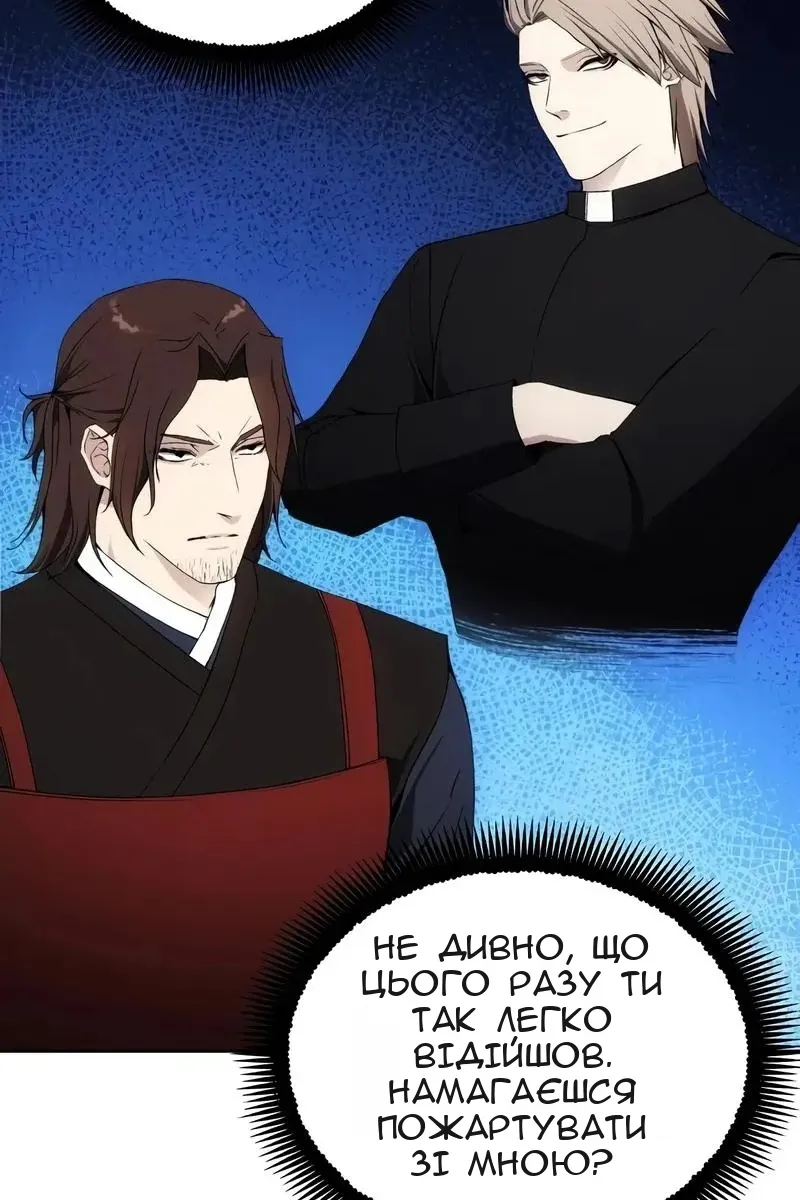 Сторінка 99