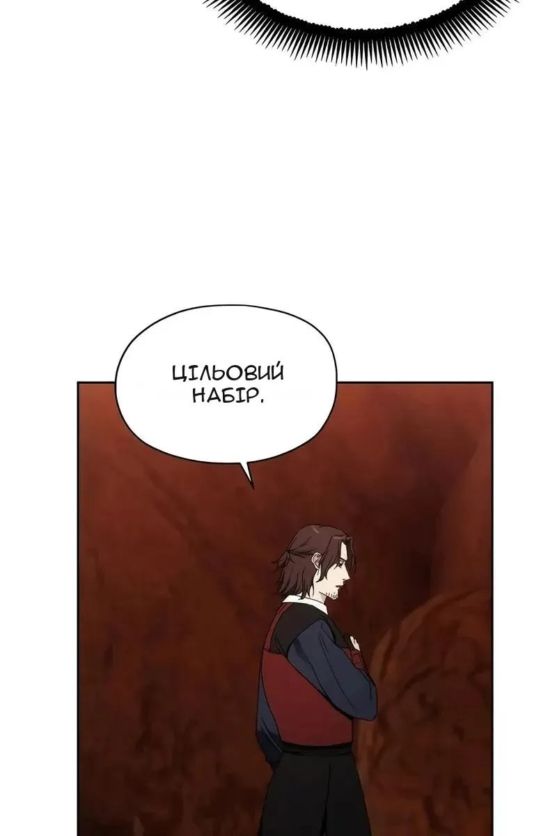 Сторінка 100