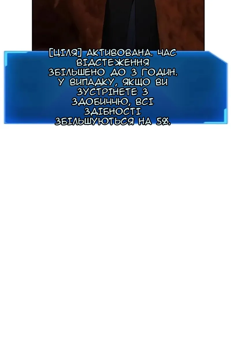 Сторінка 101