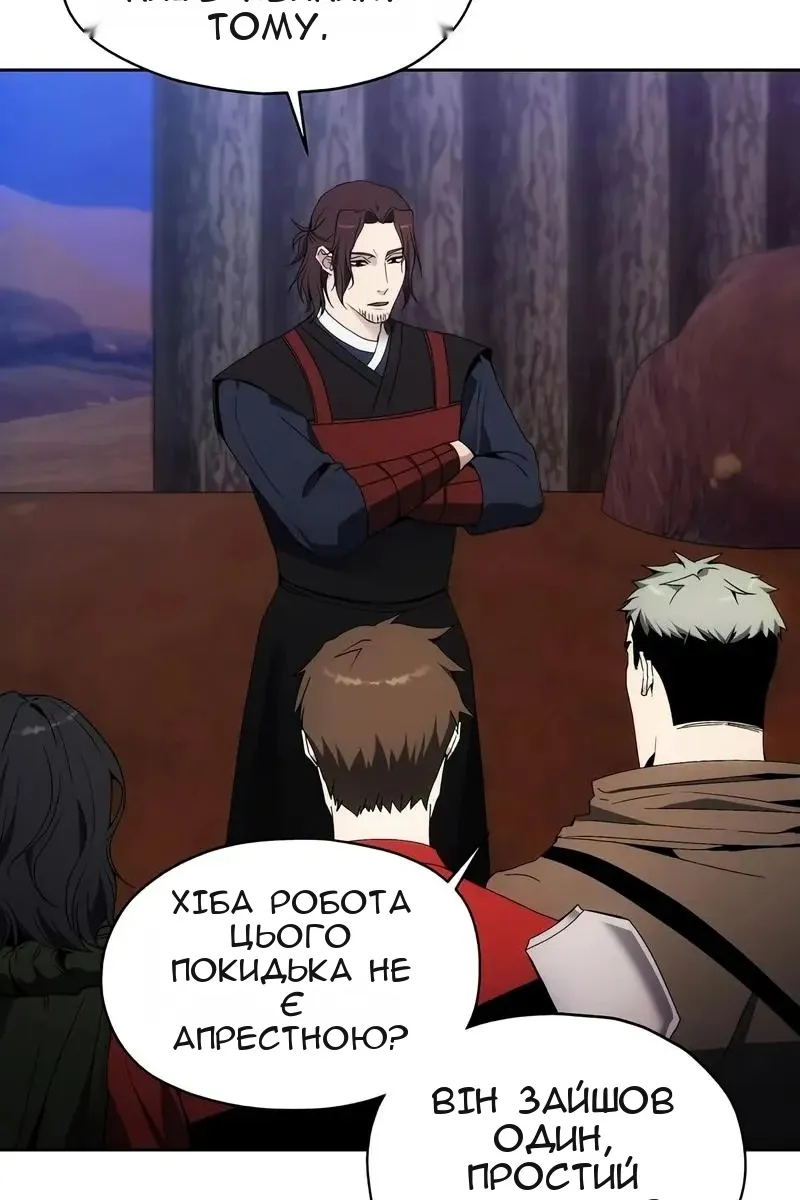 Сторінка 103