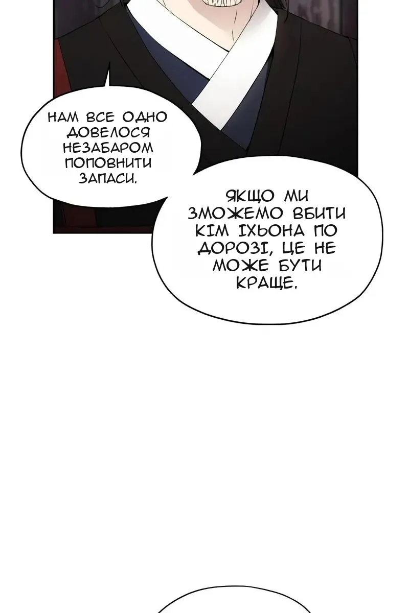 Сторінка 105