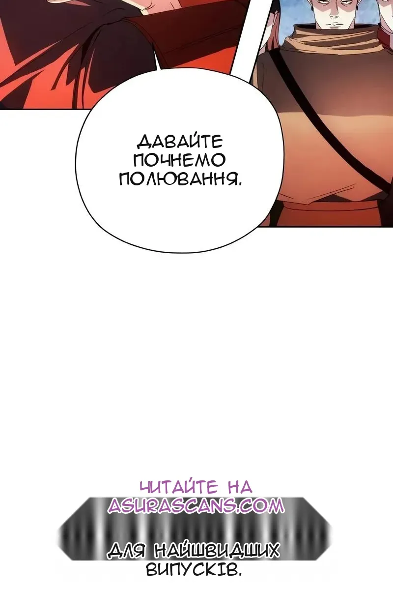Сторінка 107