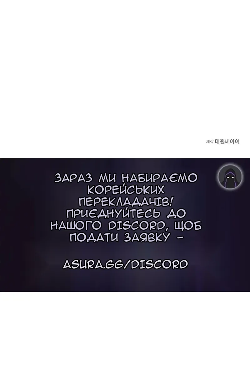 Сторінка 108