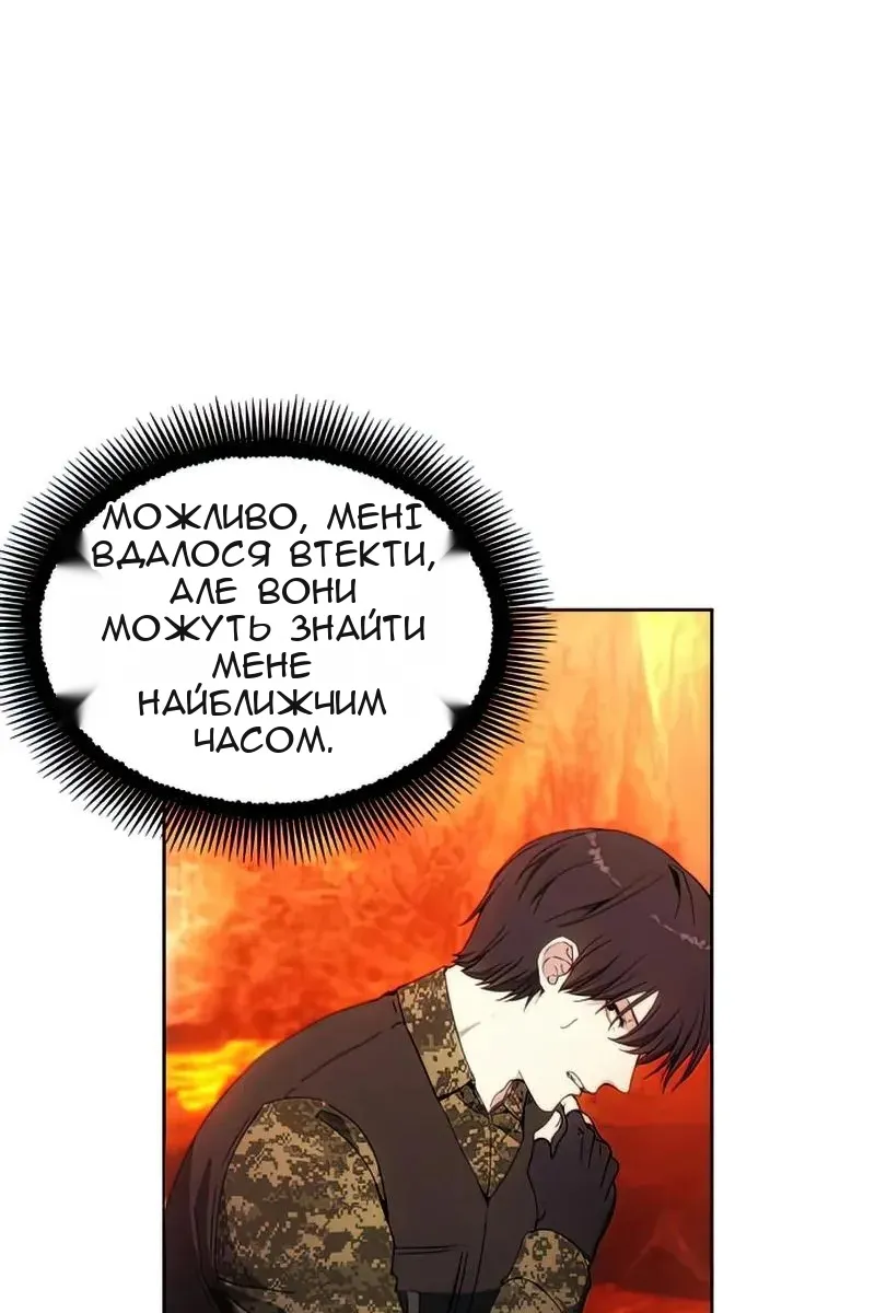 Сторінка 4