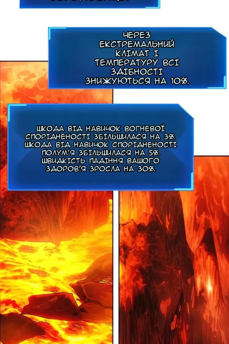 Сторінка 6