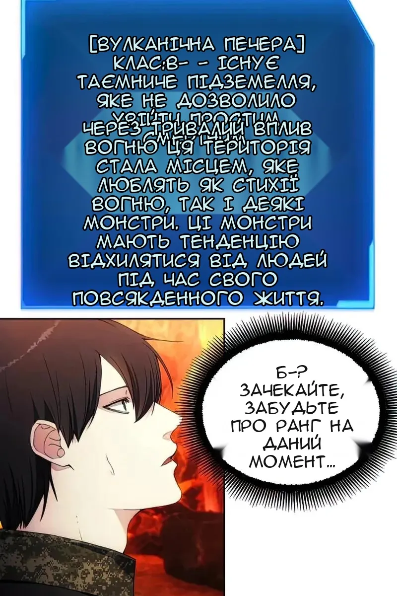Сторінка 8