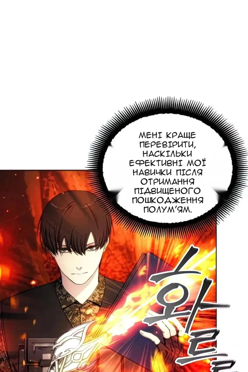 Сторінка 22