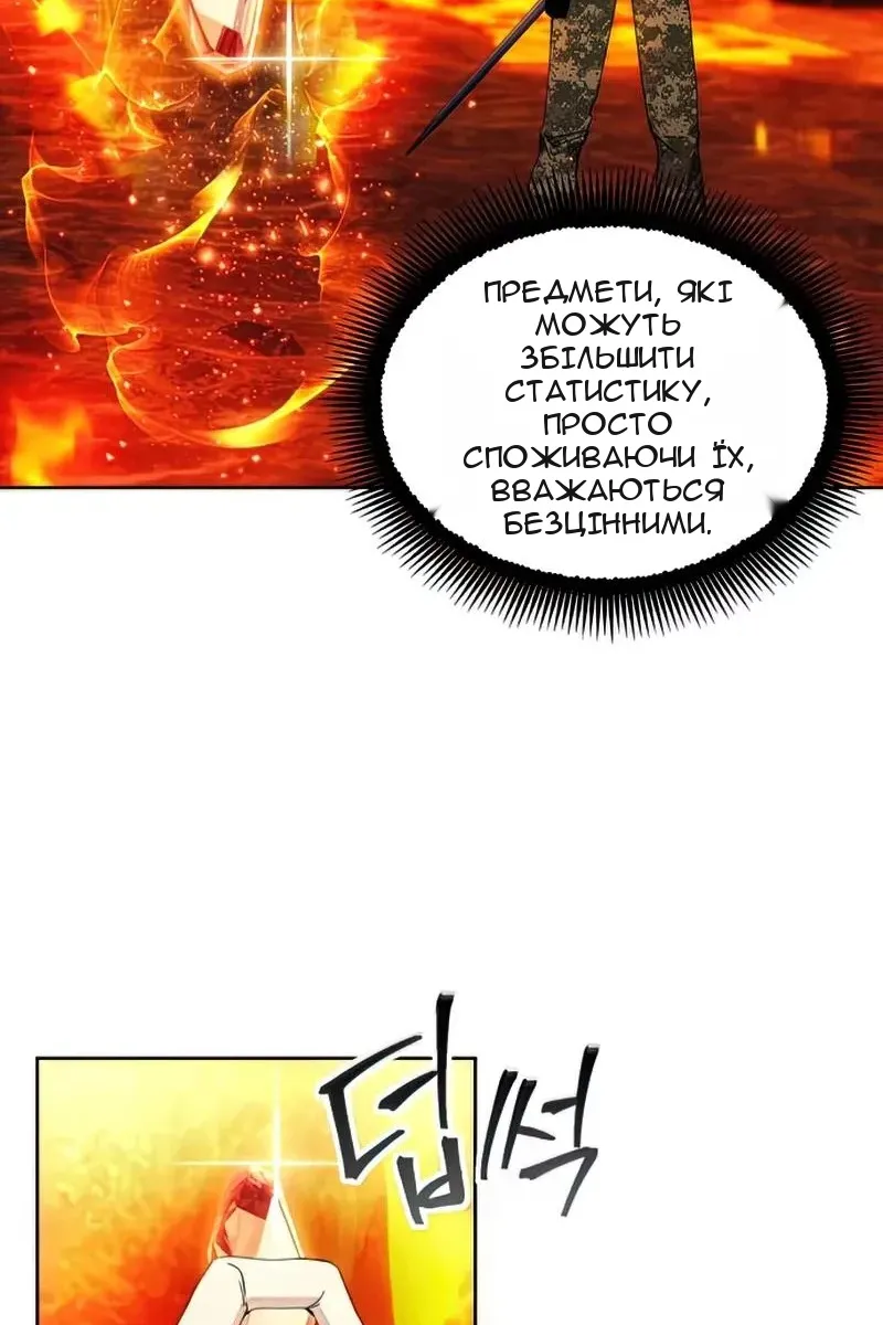 Сторінка 43