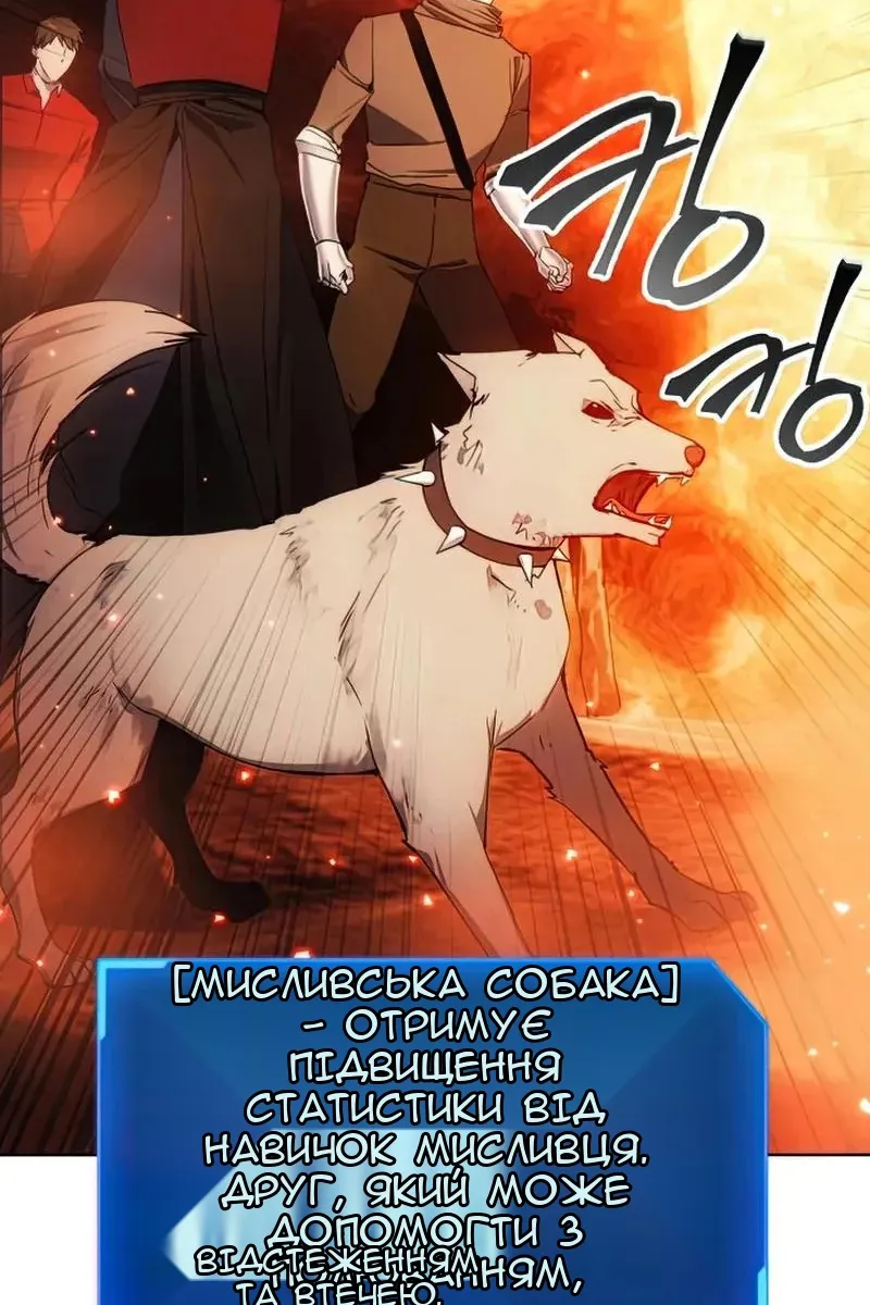 Сторінка 49