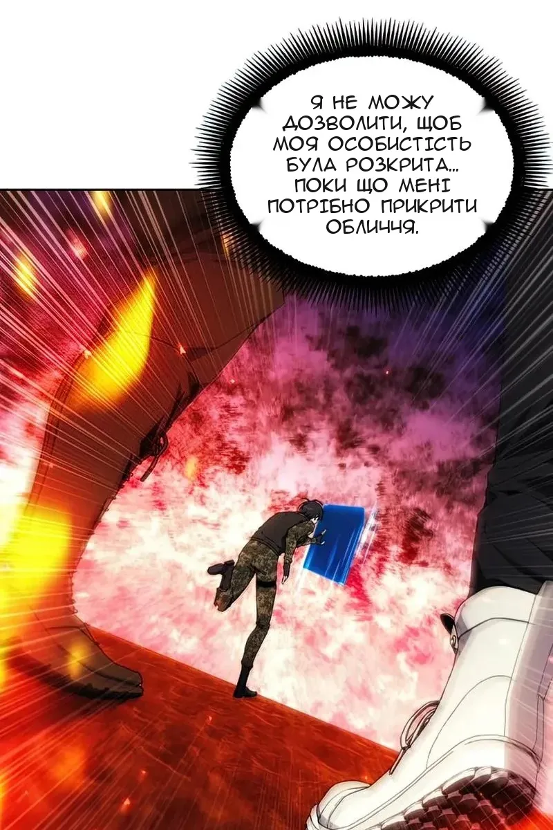 Сторінка 55