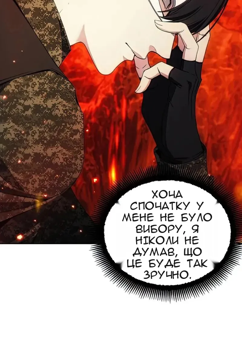 Сторінка 57