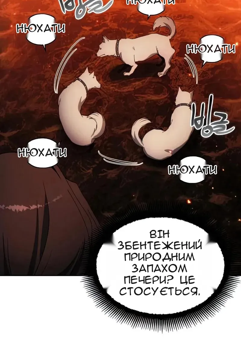 Сторінка 61