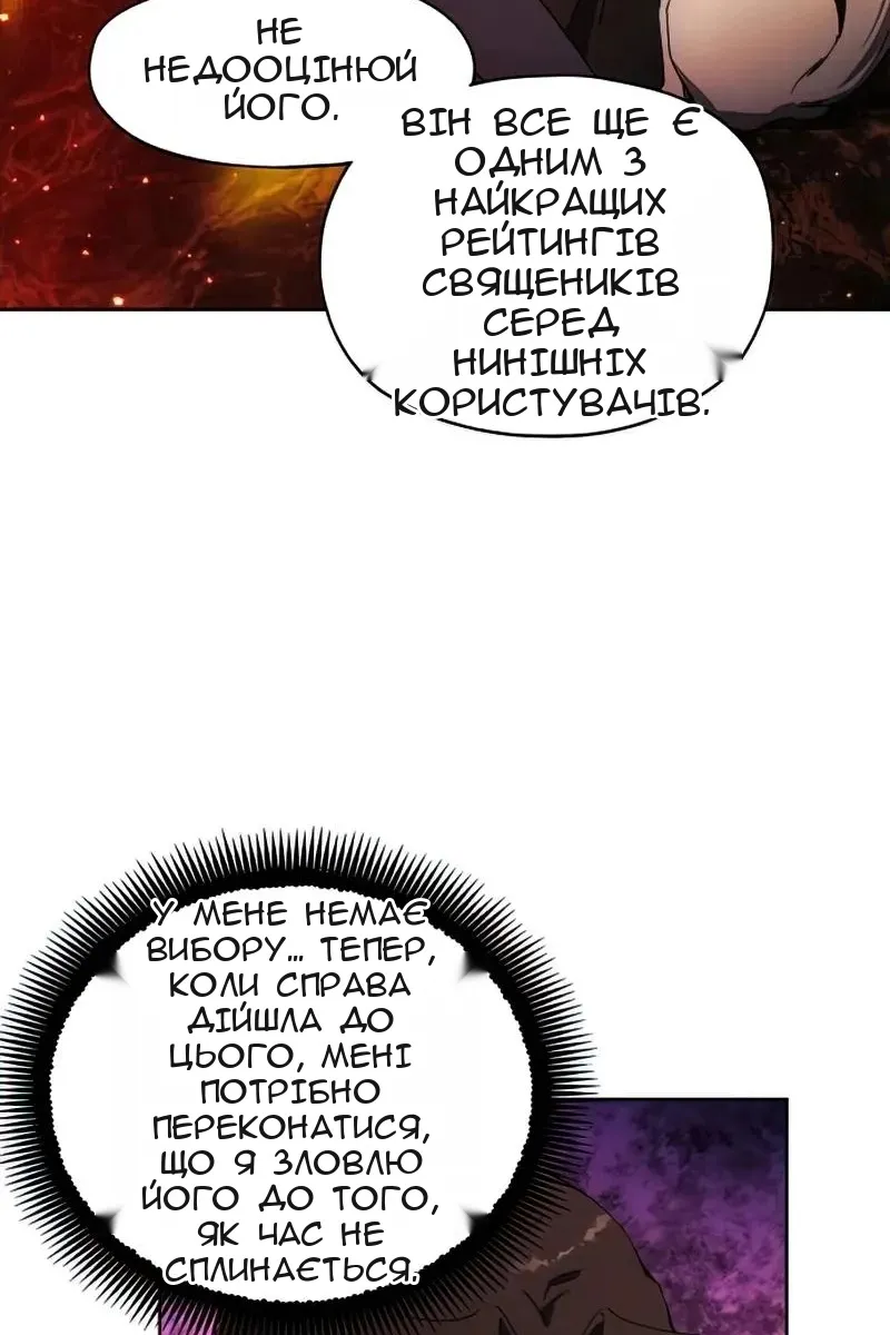 Сторінка 63