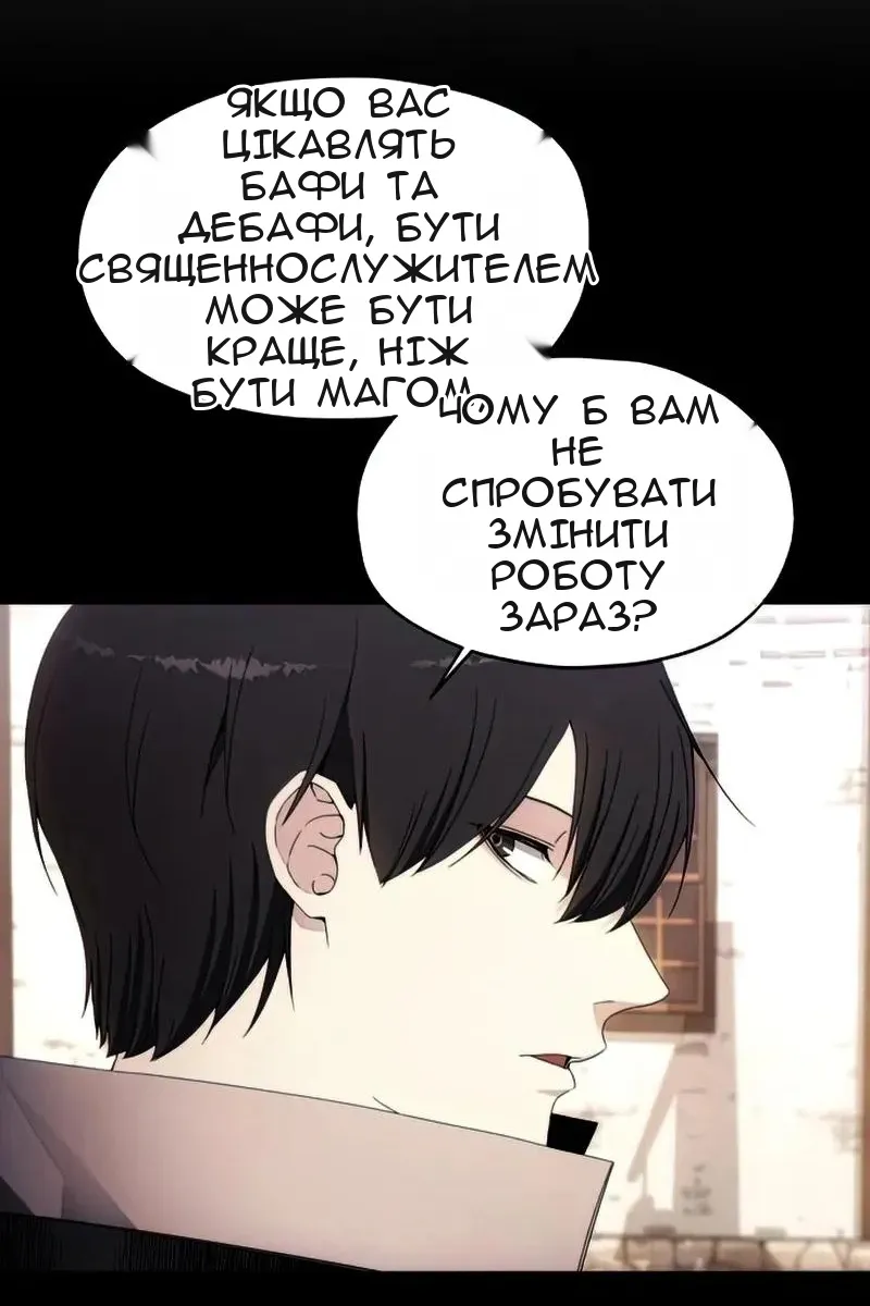 Сторінка 80