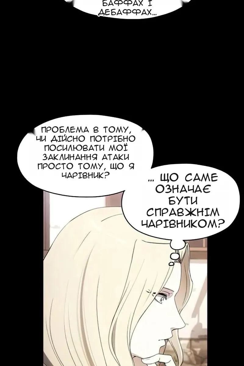 Сторінка 83