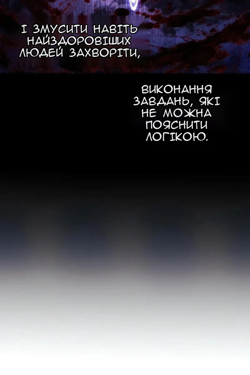 Сторінка 86