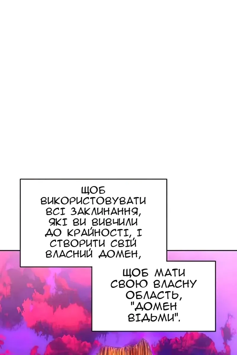 Сторінка 88
