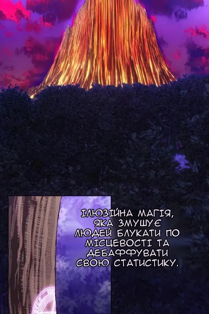 Сторінка 89