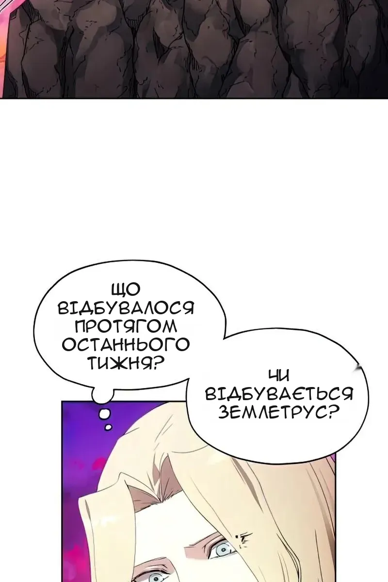 Сторінка 95