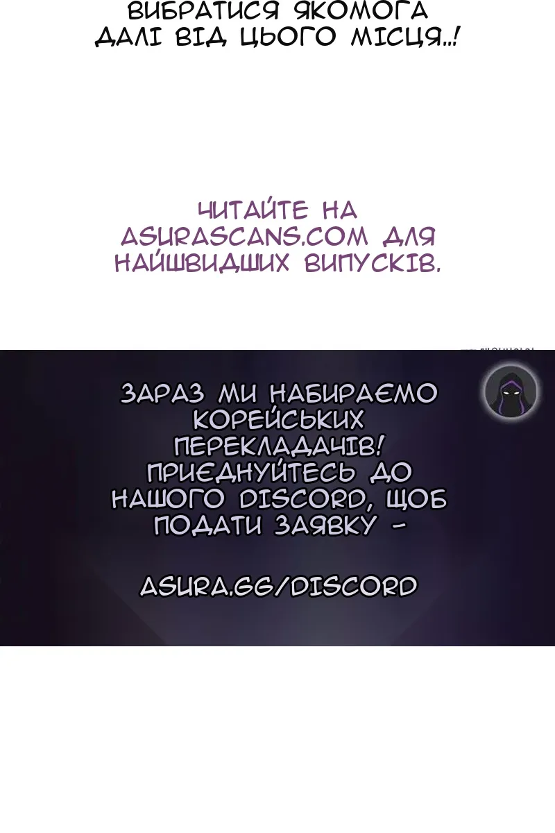 Сторінка 100