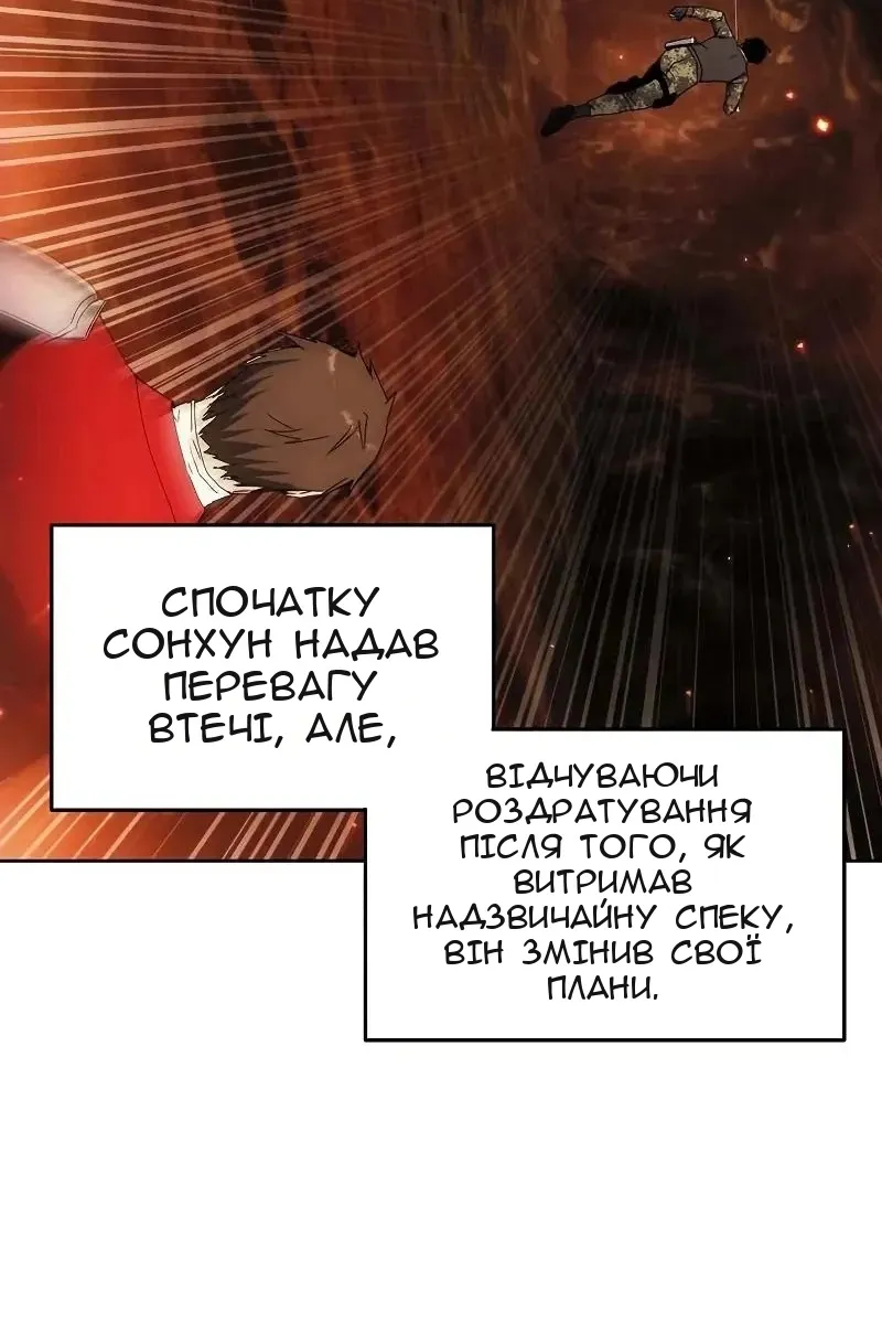 Сторінка 9