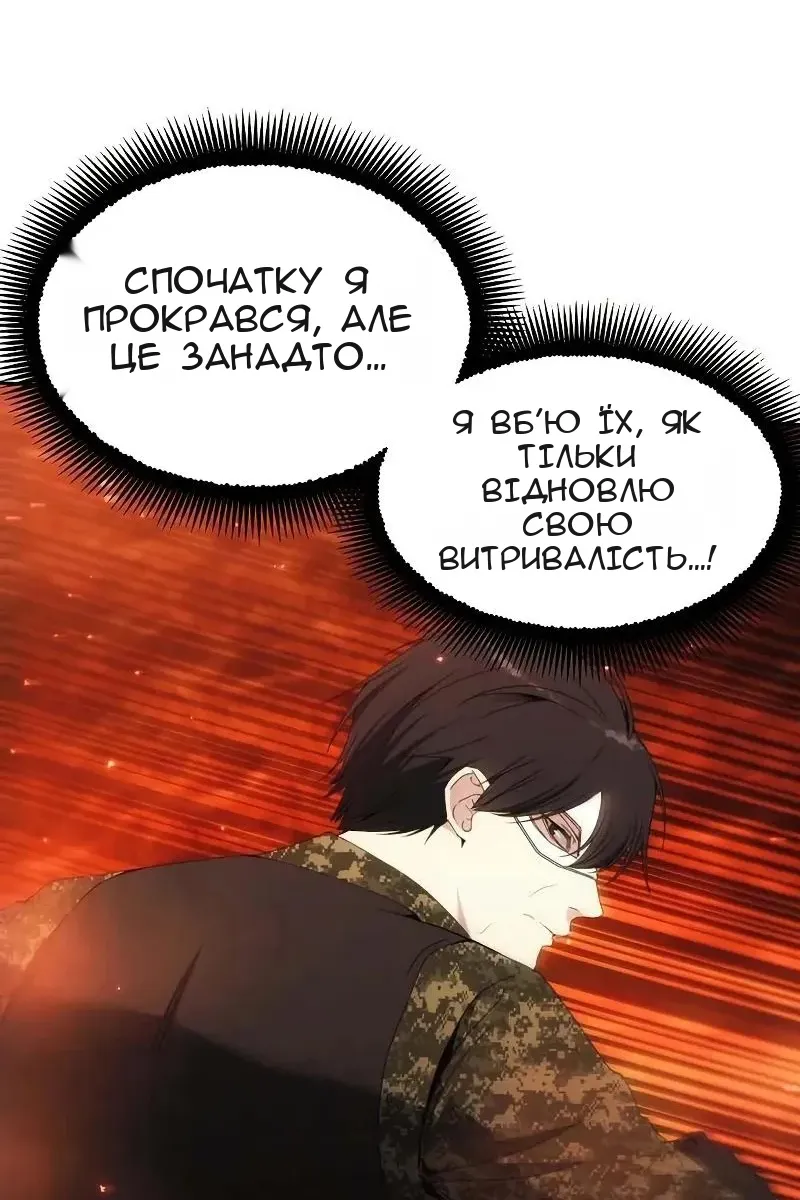 Сторінка 10