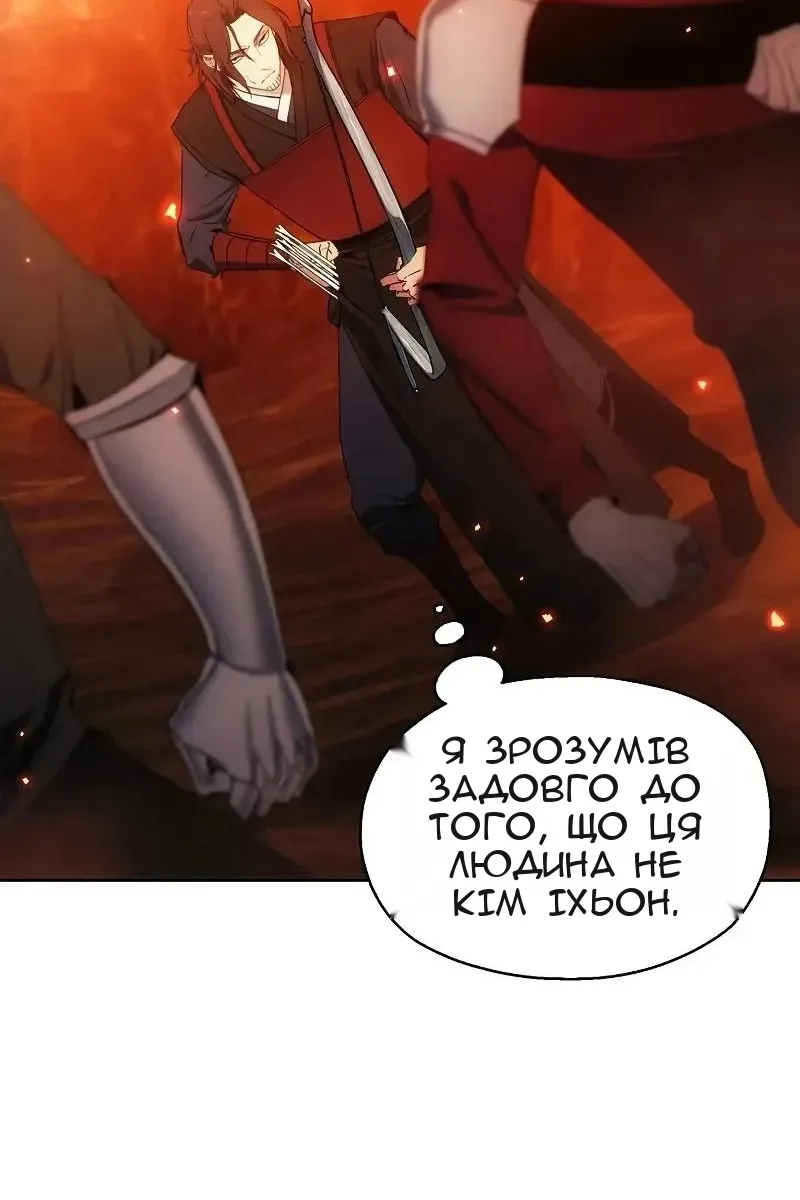 Сторінка 15