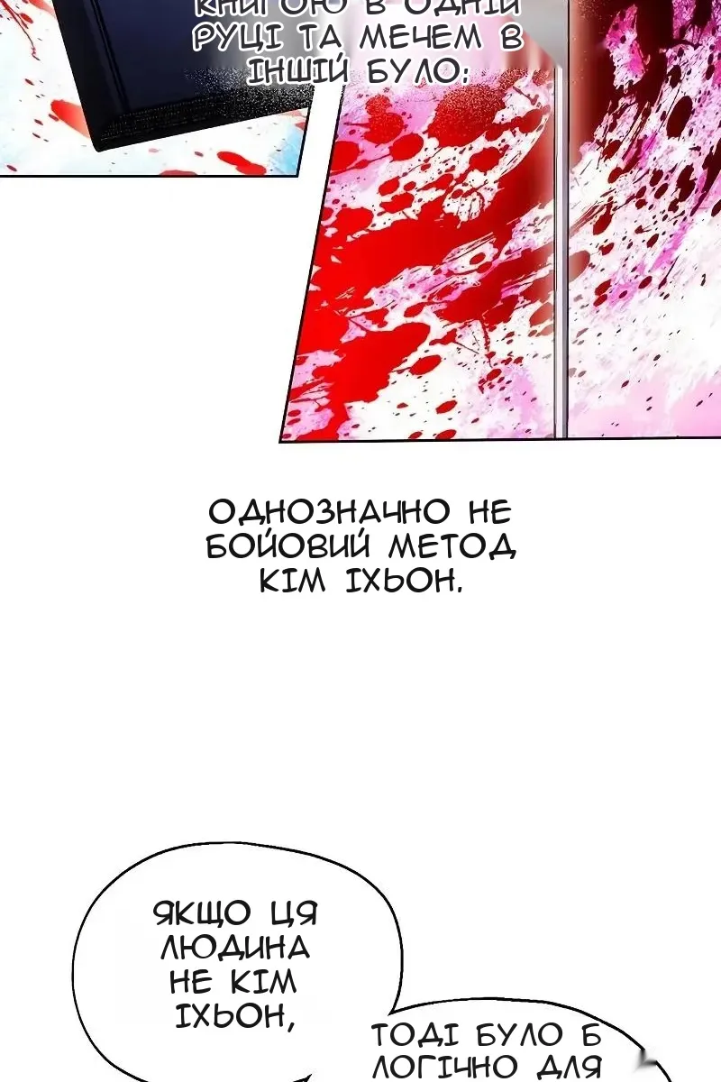 Сторінка 17