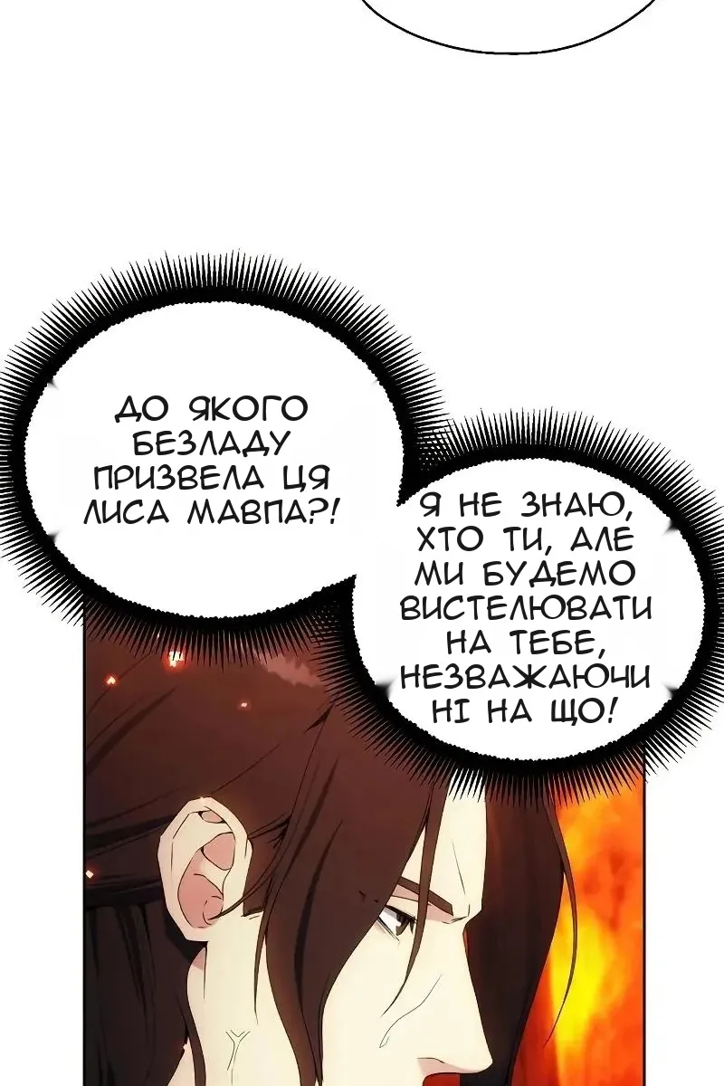Сторінка 21