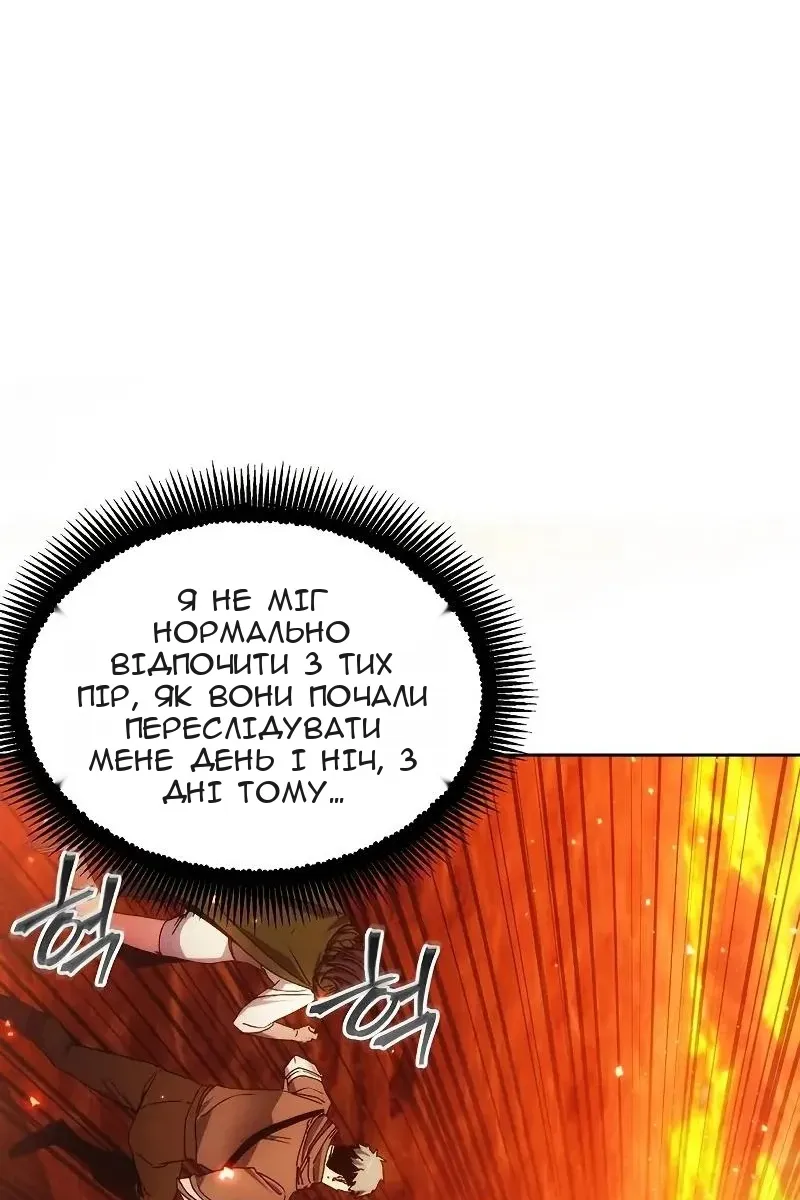 Сторінка 26