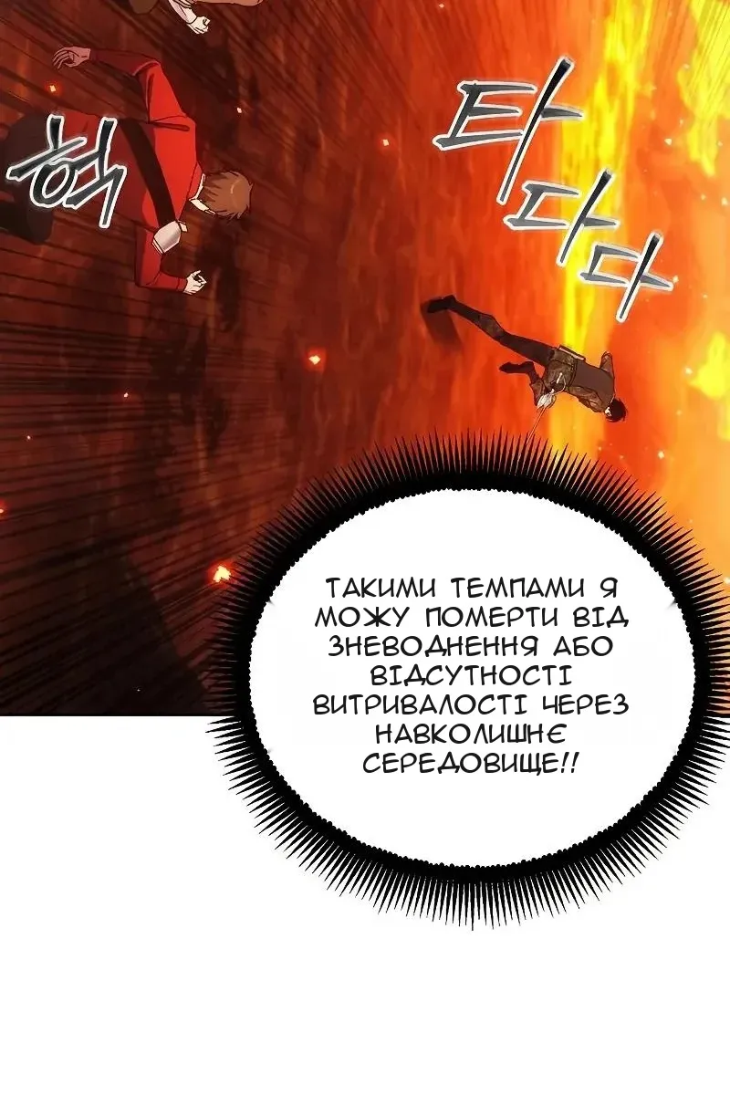 Сторінка 27