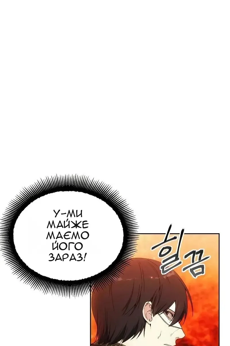 Сторінка 28
