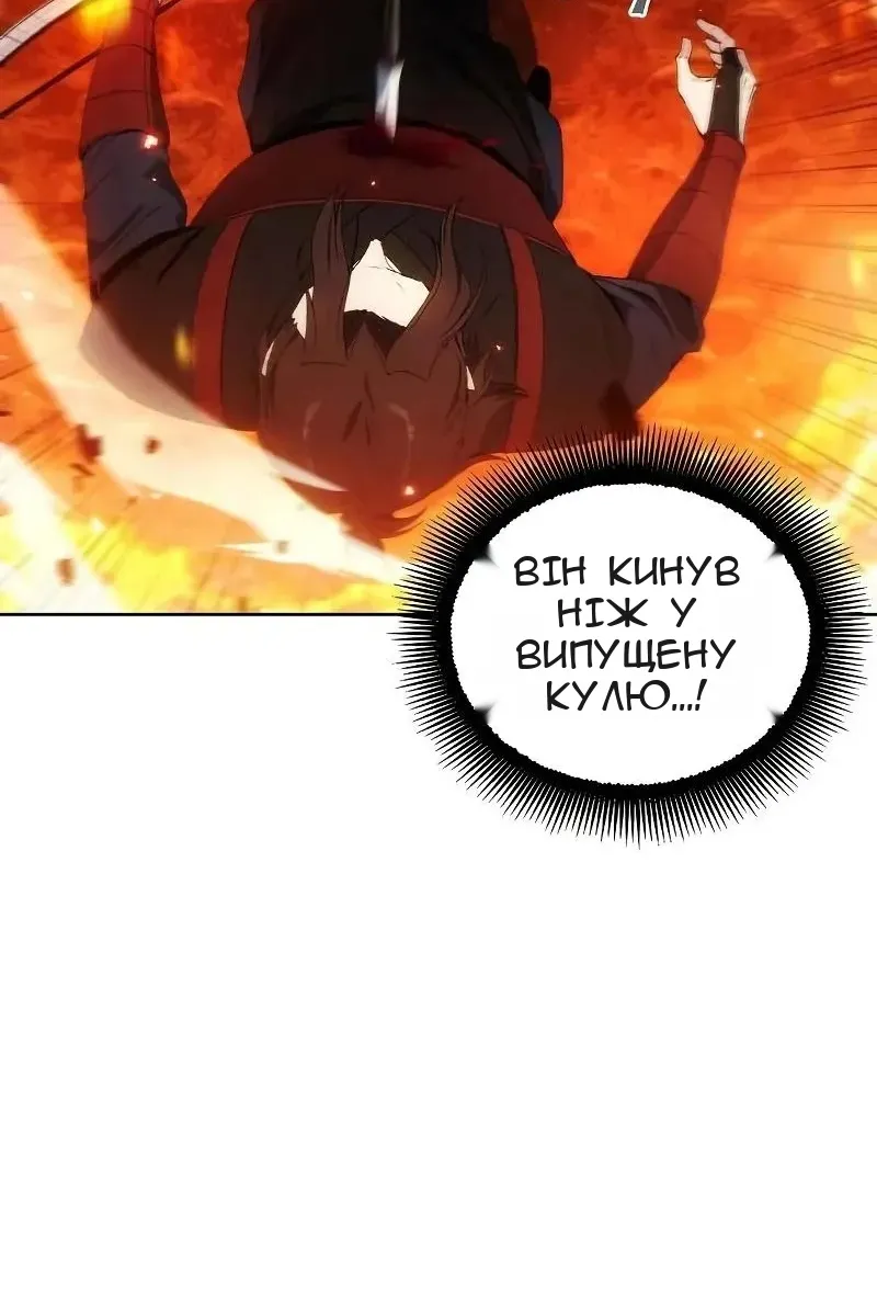 Сторінка 54