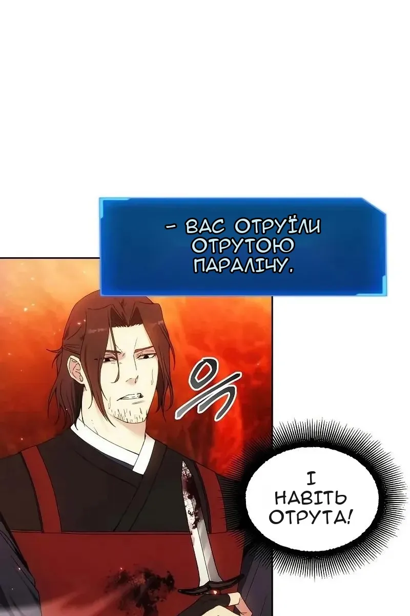 Сторінка 55
