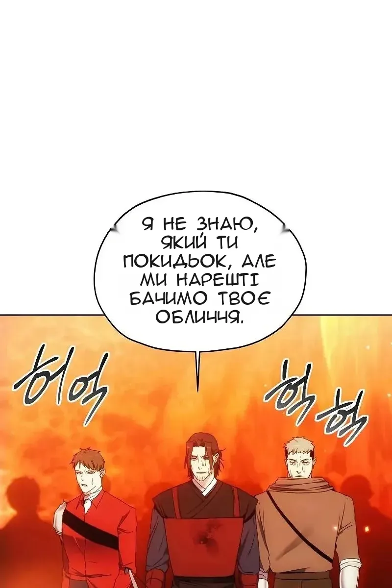 Сторінка 59