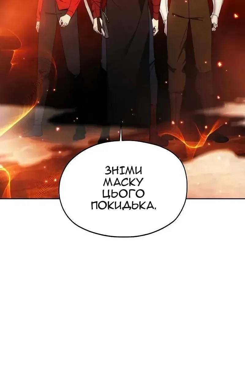 Сторінка 60