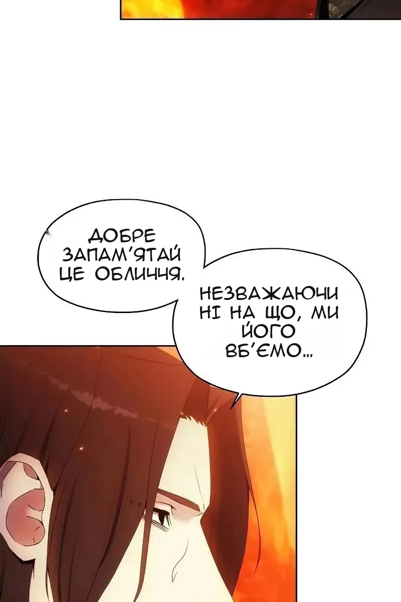 Сторінка 62
