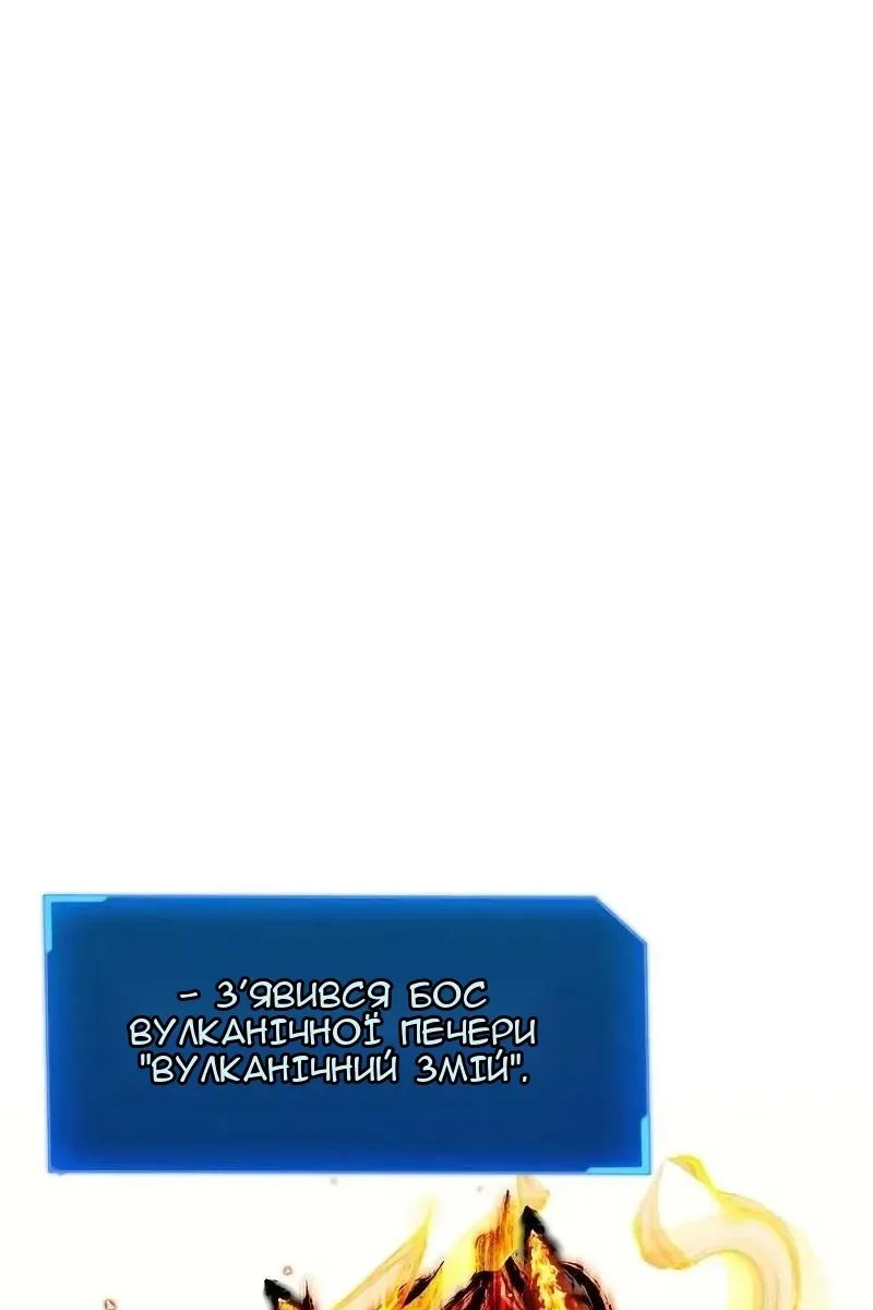Сторінка 68