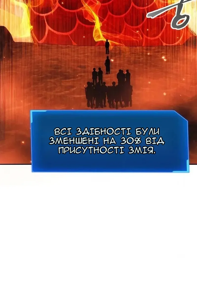 Сторінка 70