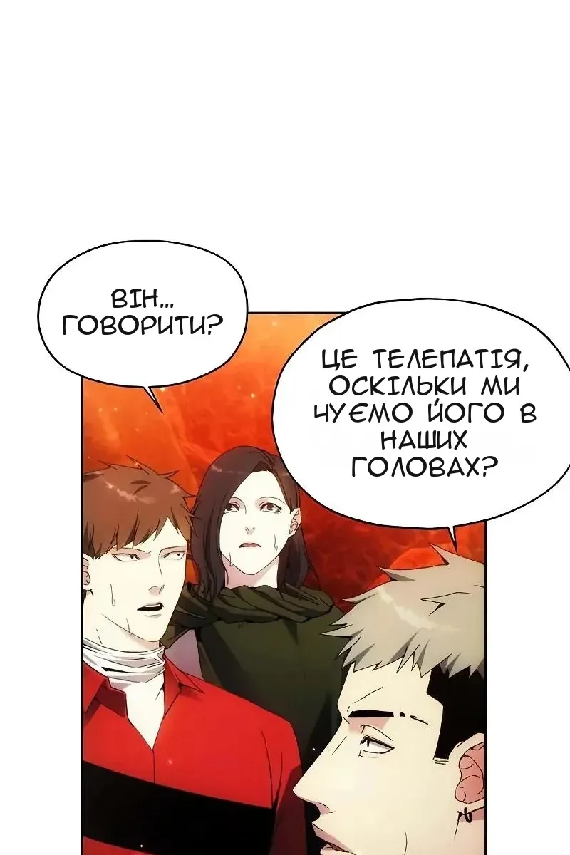 Сторінка 74