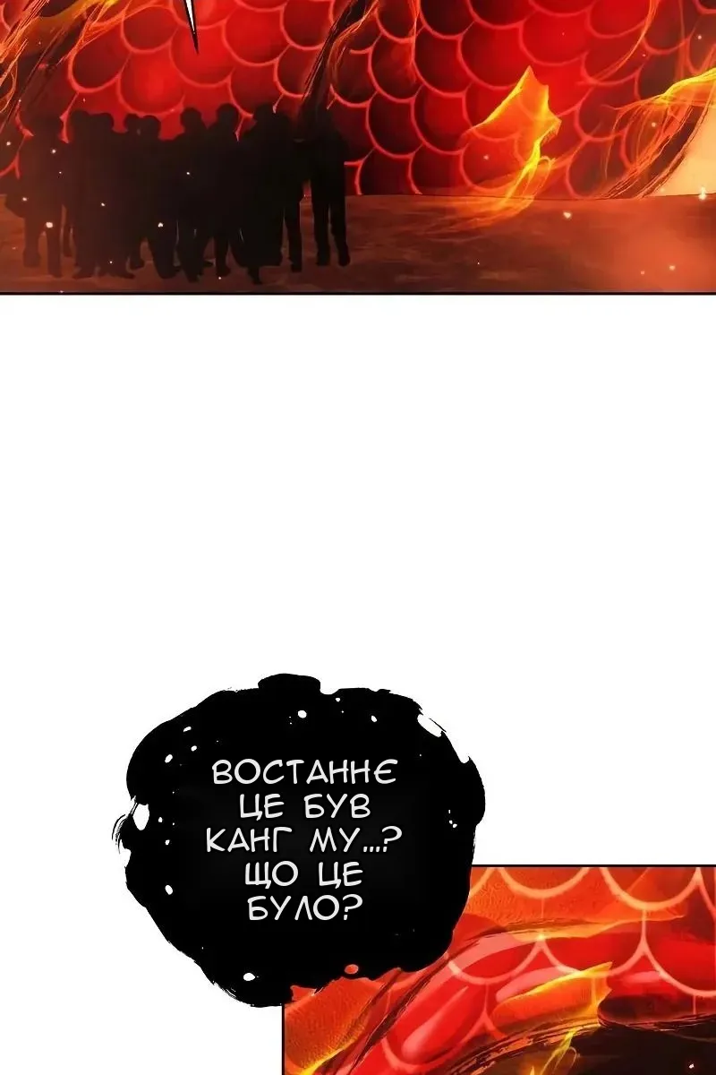 Сторінка 77