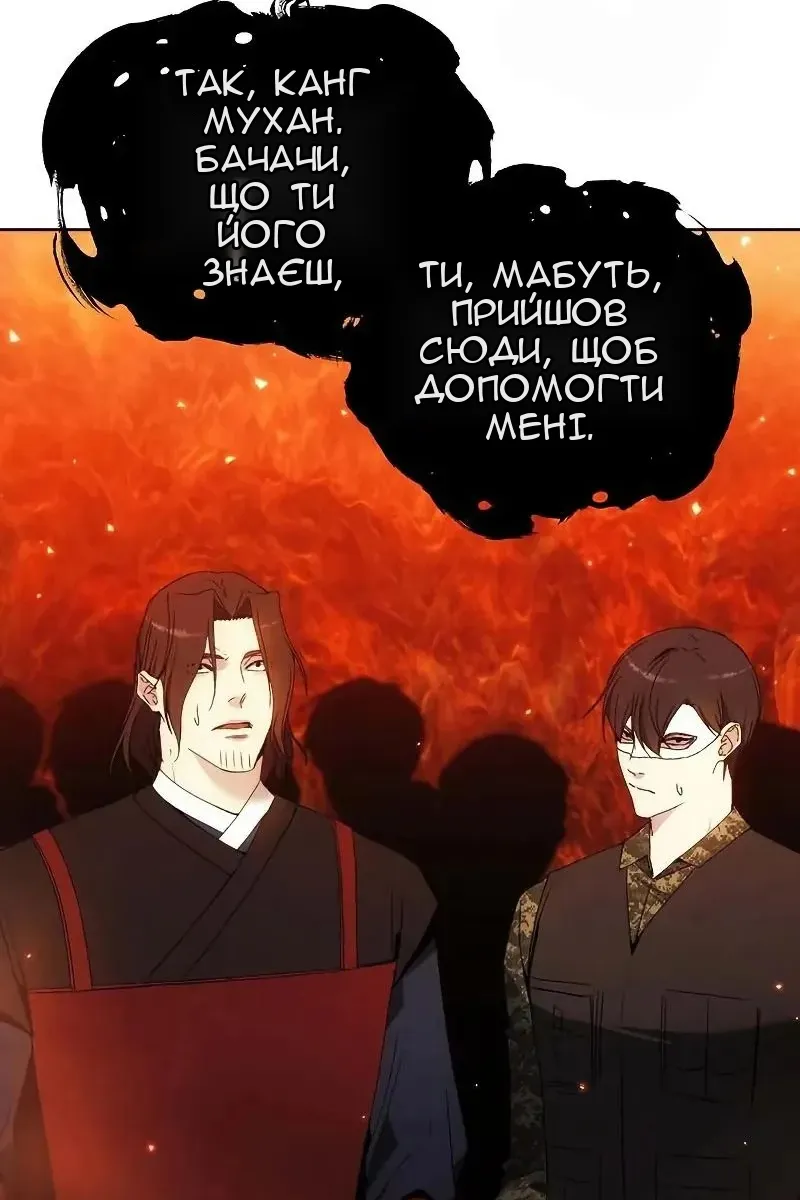 Сторінка 80