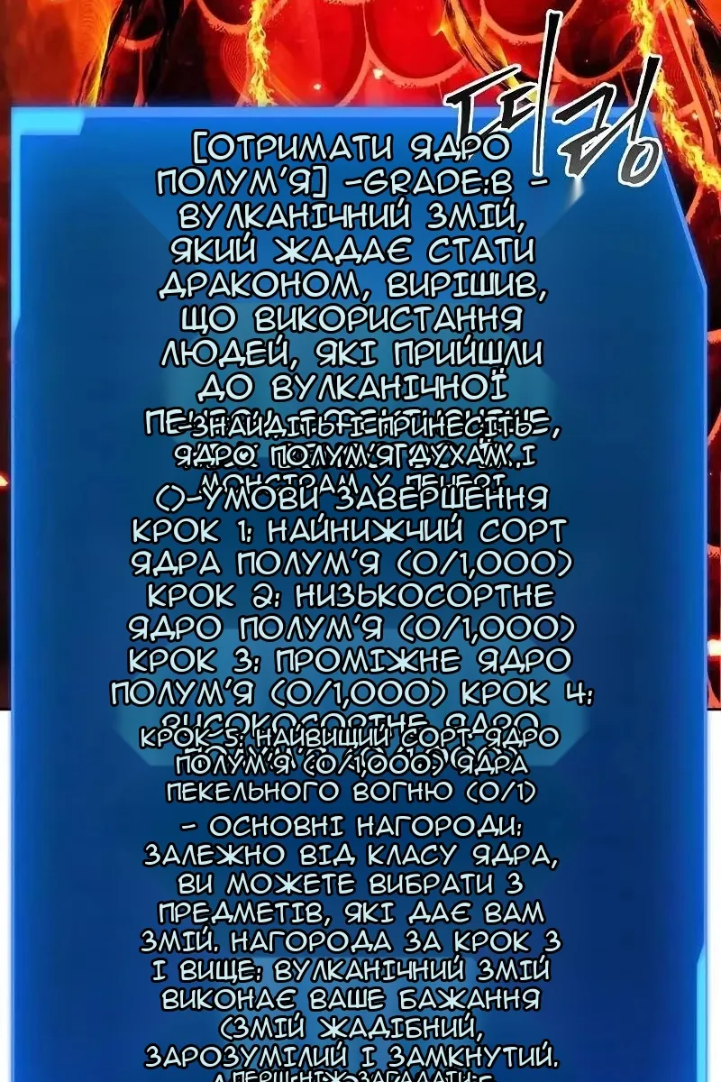 Сторінка 83