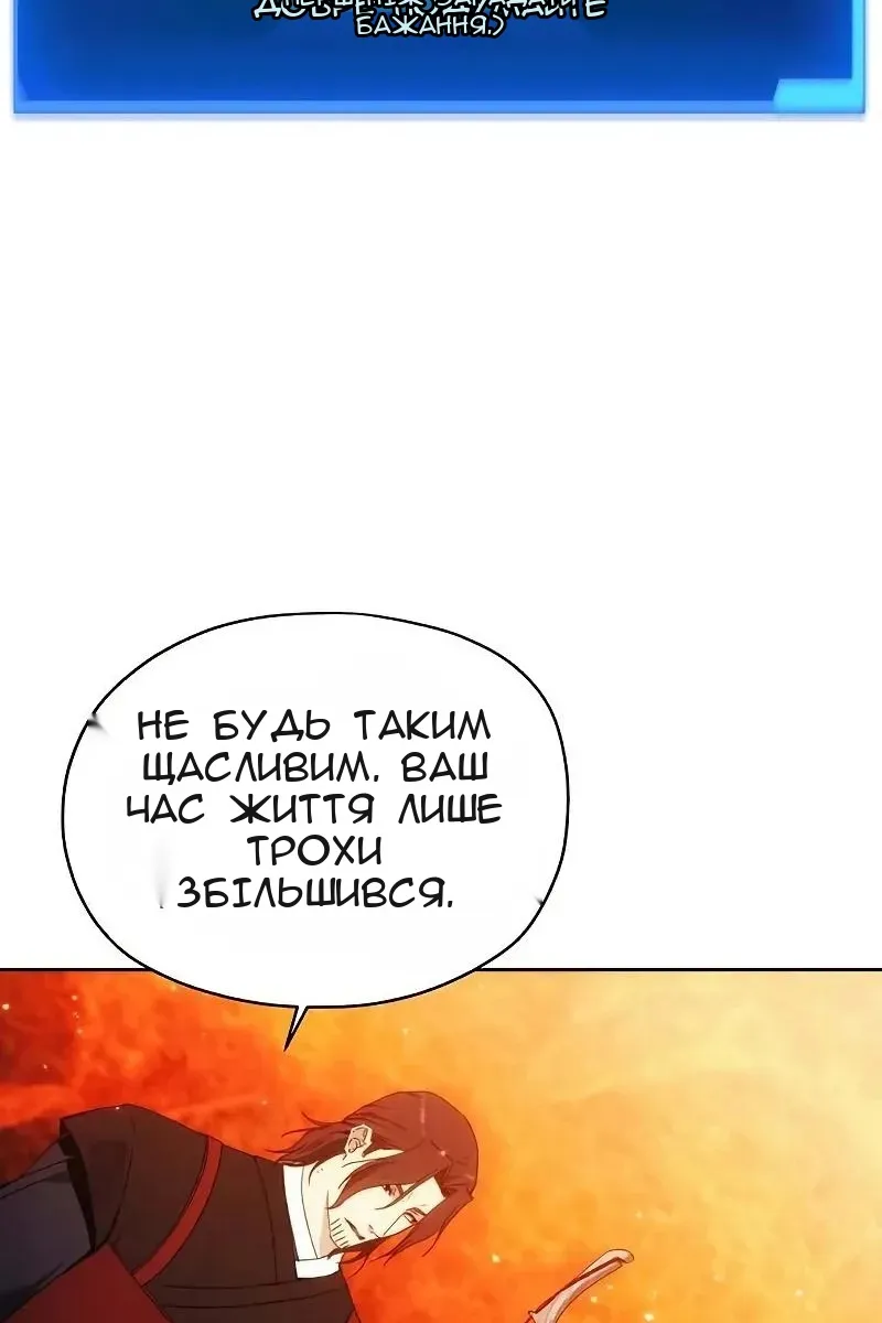 Сторінка 84