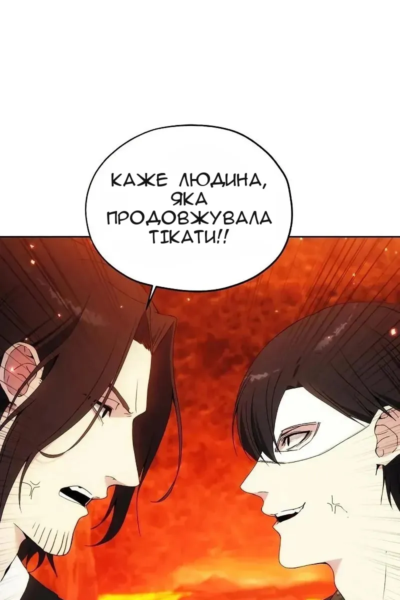 Сторінка 86
