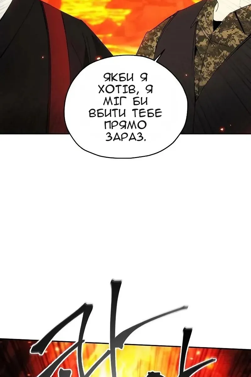 Сторінка 87