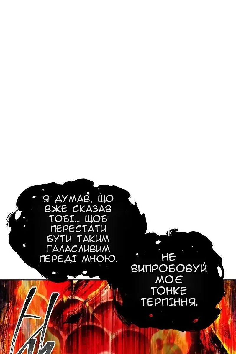 Сторінка 89
