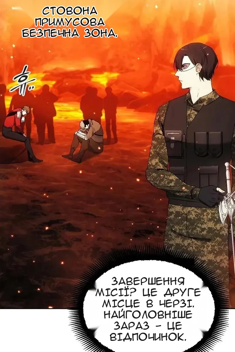 Сторінка 93