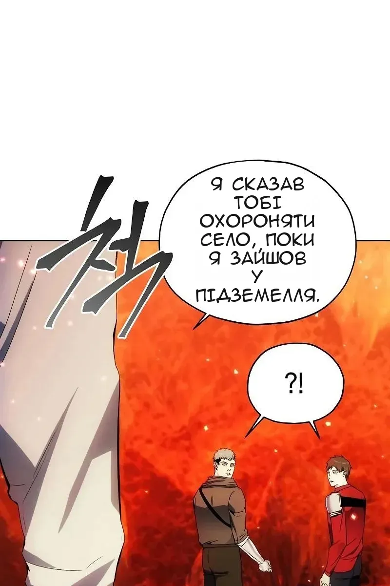 Сторінка 98