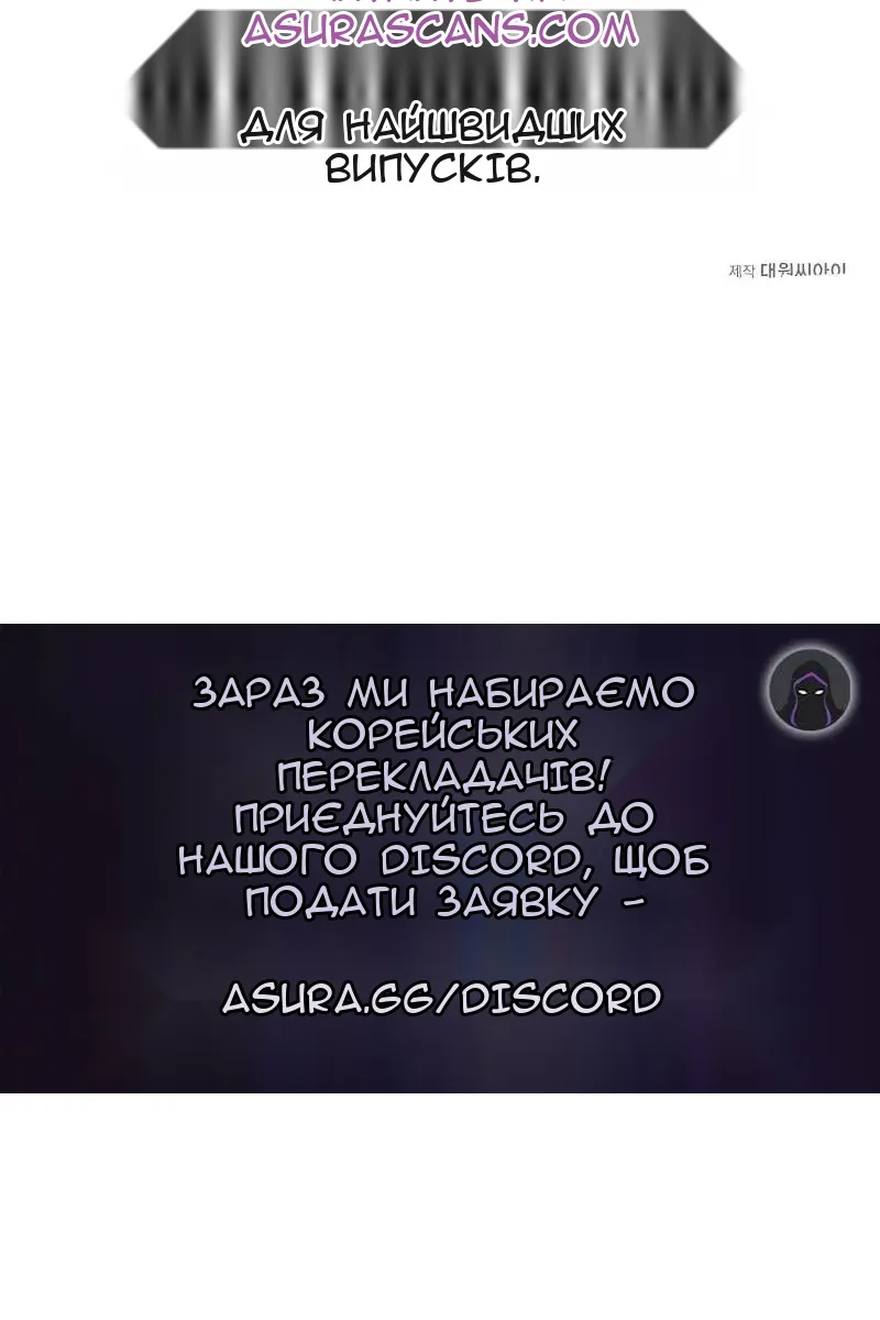 Сторінка 104
